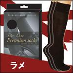 fINXEv~A\bNXE Deo Luxe Premium Socks@1,260~iōj