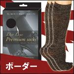 fINXEv~A\bNXE{[_[ Deo Luxe Premium Socks@1,260~iōj